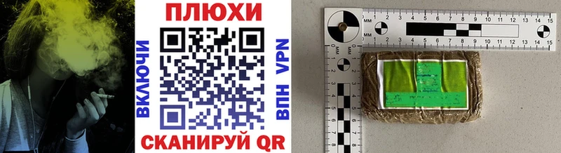 Купить наркотик аптеки Новоалтайск ГАШИШ СОЛЬ МЕФ Бошки Шишки