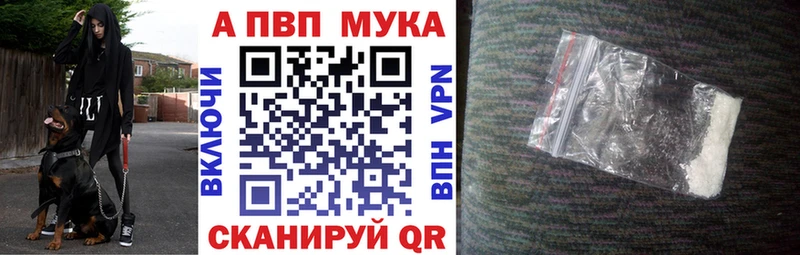 купить цена KRAKEN А ПВП СК Новоалтайск