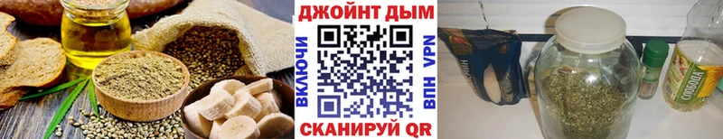 Еда ТГК конопля  Новоалтайск 