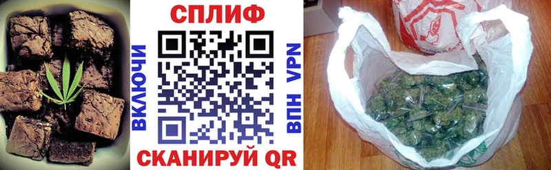 Печенье с ТГК конопля Новоалтайск