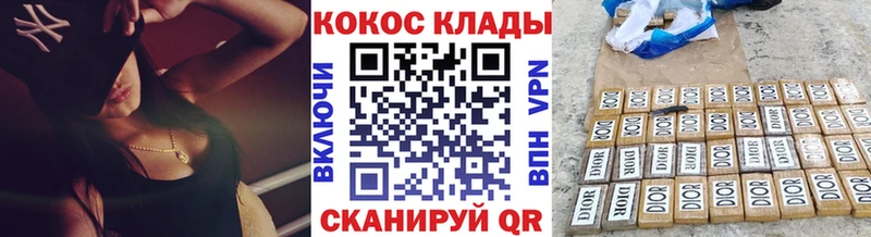 COCAIN Колумбийский  купить   Новоалтайск 