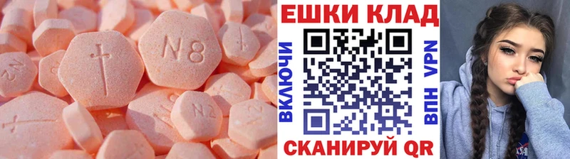 Экстази TESLA  blacksprut ССЫЛКА  Новоалтайск 