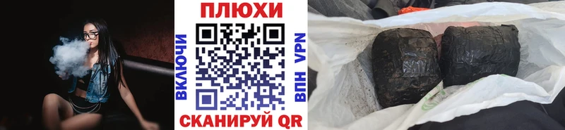 ГАШ гарик кракен зеркало Новоалтайск
