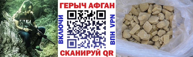 kraken маркетплейс  Новоалтайск  ГЕРОИН VHQ  купить закладку 
