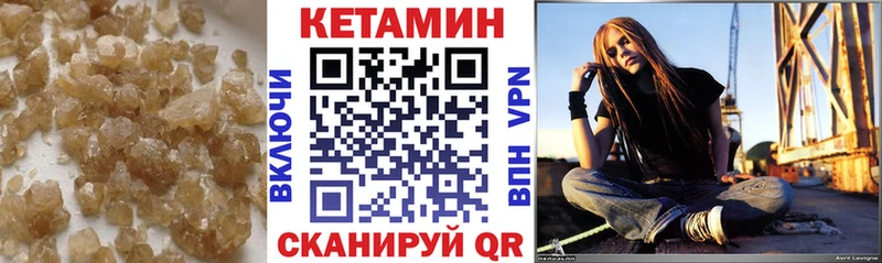 КЕТАМИН VHQ  Новоалтайск 