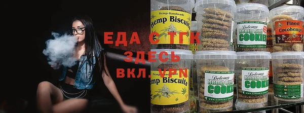 гидропоника Абаза