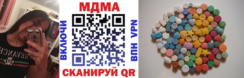 МДМА VHQ  Новоалтайск 