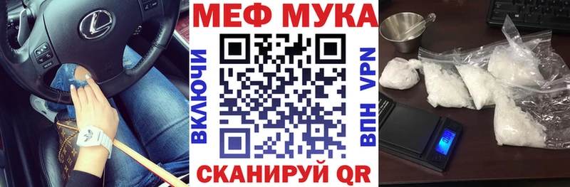 наркошоп  Новоалтайск  МЕФ 4 MMC 