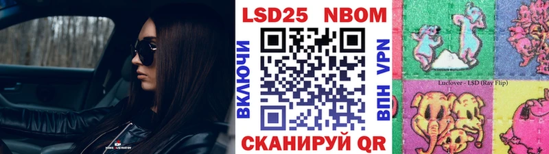 закладка  Новоалтайск  Наркотические марки 1500мкг 