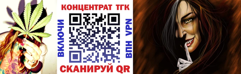 Дистиллят ТГК жижа Новоалтайск